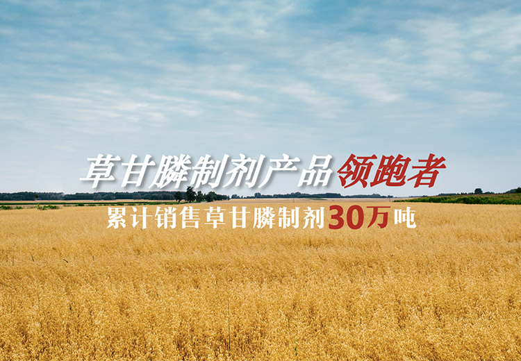 精細(xì)化學(xué) 綠色生活
